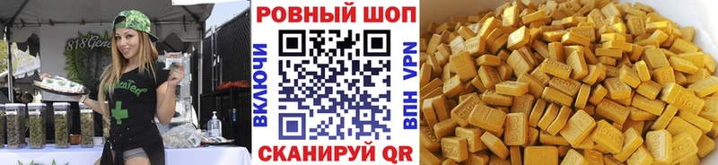 Купить наркотик Карачаевск Гашиш  Галлюциногенные грибы  Меф  mega онион  Марихуана 