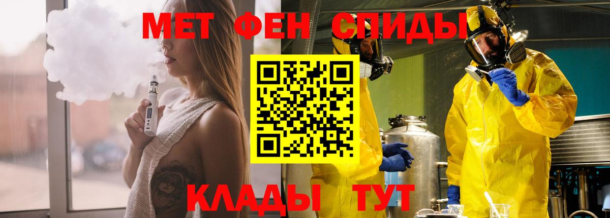 Amphetamine VHQ  Вход с VPN  Карачаевск 