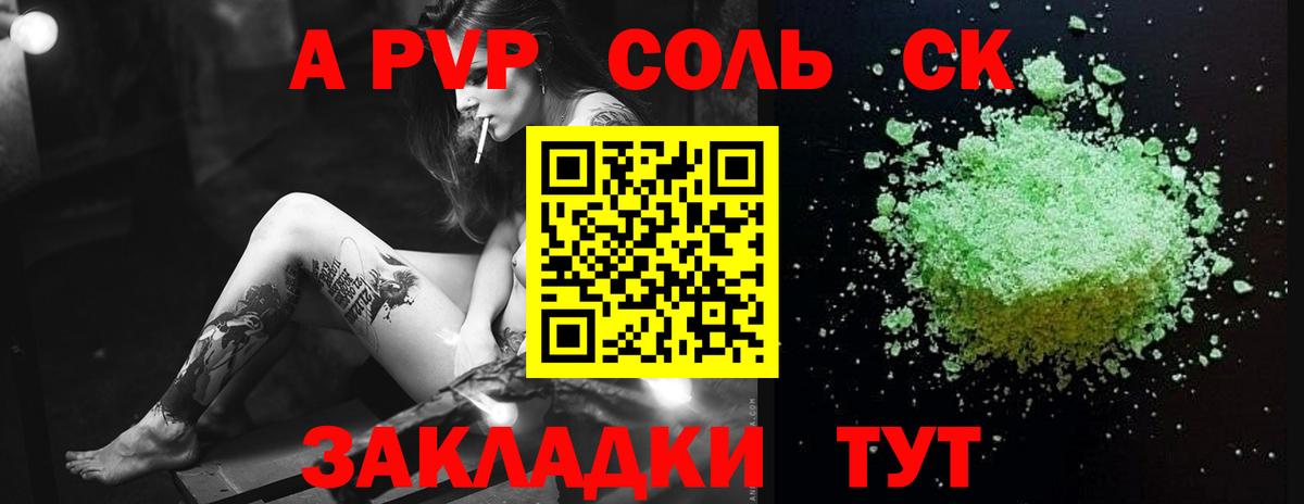 Метамфетамин Карачаевск