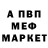 КЕТАМИН ketamine artem. Black