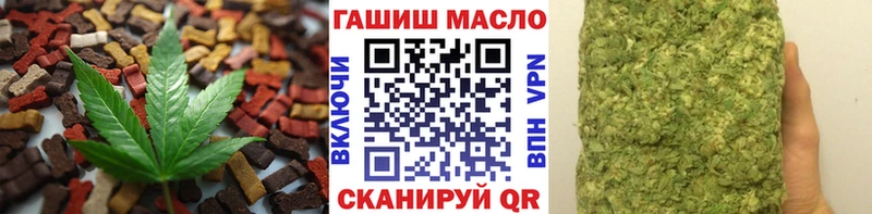Еда ТГК конопля  Карачаевск 
