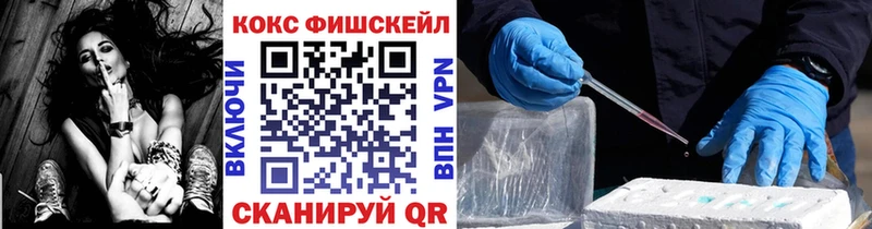 COCAIN 97% Карачаевск