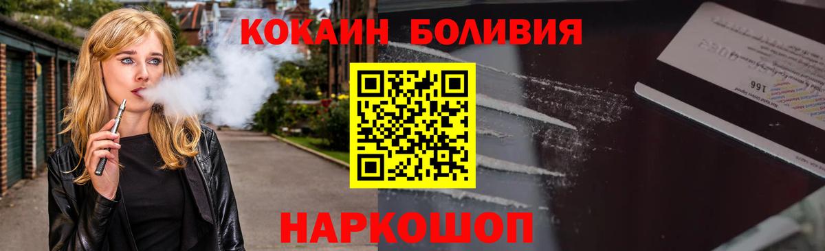 Cocaine 99% Карачаевск