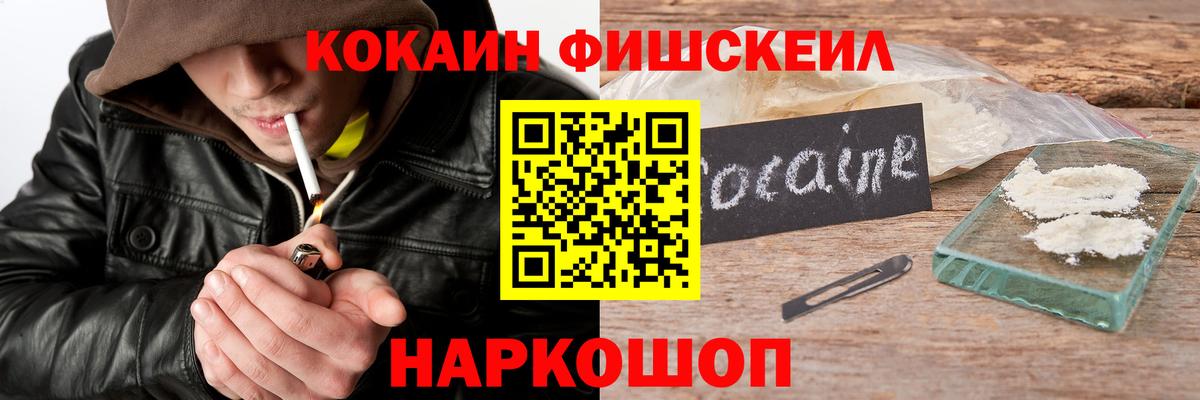 КОКАИН VHQ  Вход с VPN  Карачаевск  КОКАИН VHQ 