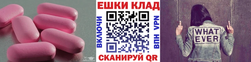 ссылка на мегу как войти  Карачаевск  Экстази 99%  купить наркотики сайты 