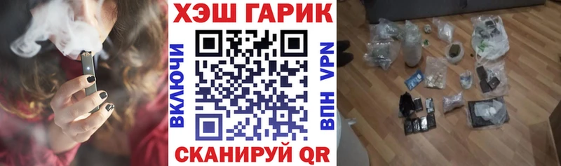 где можно купить ссылка на мегу онион Гашиш гашик Карачаевск