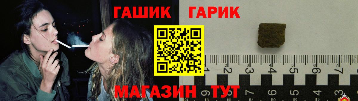 Гашиш  ГАШ AMNESIA HAZE  ГАШИШ Cannabis  Вход с VPN  Карачаевск 