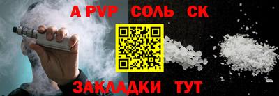 стафф Будённовск