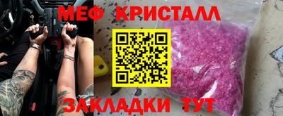 амфетамин Бугуруслан