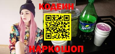 стафф Будённовск