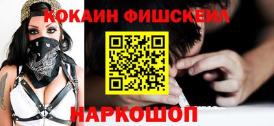 стафф Будённовск