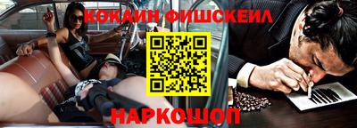 стафф Будённовск