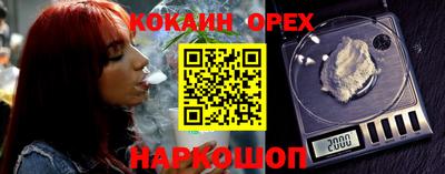 стафф Будённовск