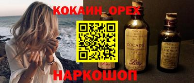 стафф Будённовск