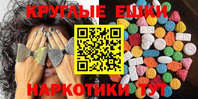 амфетамин Бугуруслан