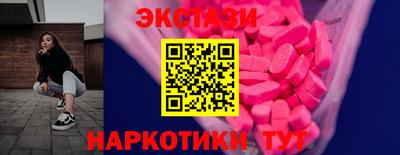 PSILOCYBIN Бузулук