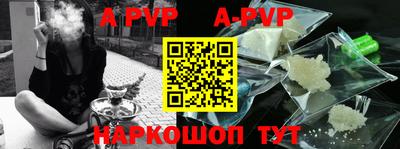 стафф Будённовск