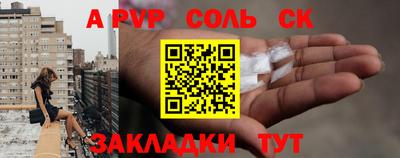 стафф Будённовск