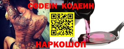 амфетамин Бугуруслан