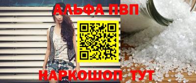крисы Камень-на-Оби