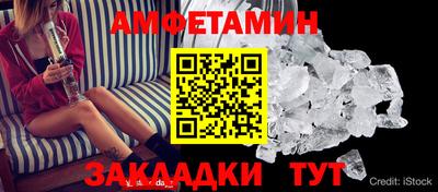 стафф Будённовск