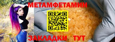 гидра Каменск-Шахтинский