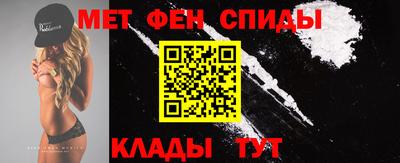 амфетамин Бугуруслан