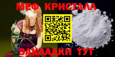 амфетамин Бугуруслан