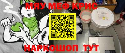 PSILOCYBIN Бузулук