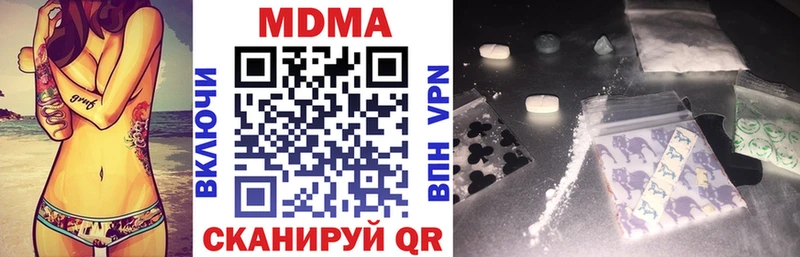 MDMA crystal  сколько стоит  Карачаевск 