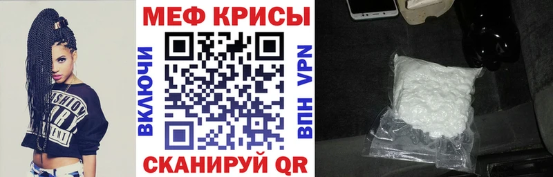 МЯУ-МЯУ мука  Карачаевск 