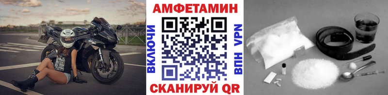 МЕТАМФЕТАМИН винт  omg онион  Карачаевск 