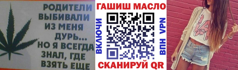 Дистиллят ТГК THC oil Карачаевск