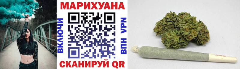 Конопля White Widow  Карачаевск 
