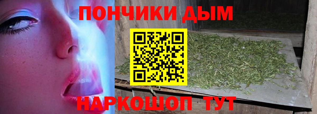 Марихуана Ganja Карачаевск