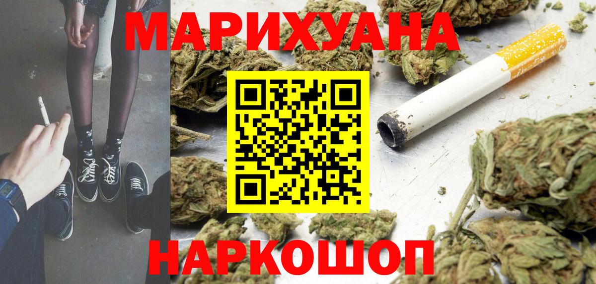 МАРИХУАНА индика  Бошки марихуана планчик  Вход с VPN  Карачаевск  Конопля Amnesia 